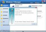   Windows 7 Manager 5.1.0 (2015) PC | RePack & portable by KpoJIuK